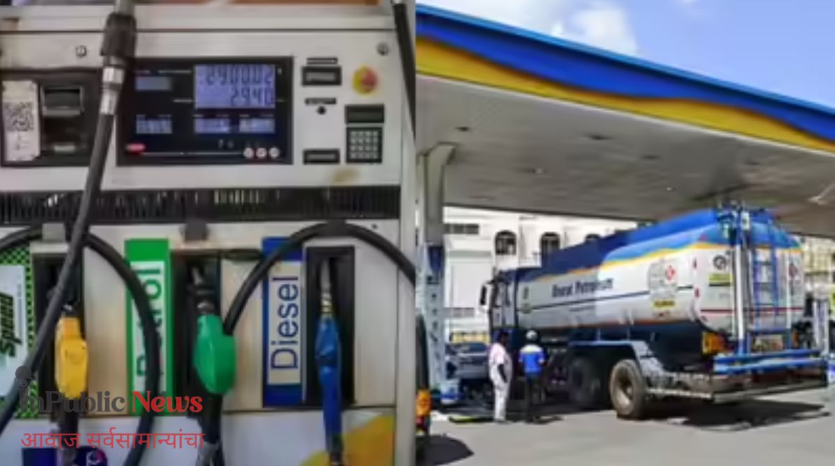पेट्रोल-डिझेलवर सरकारचा नवा नियम; ग्राहकांसाठी काय बदल होणार?