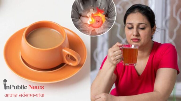 चहाच्या एका चुकीच्या सवयीमुळे वाढू शकतात पोटाच्या समस्या