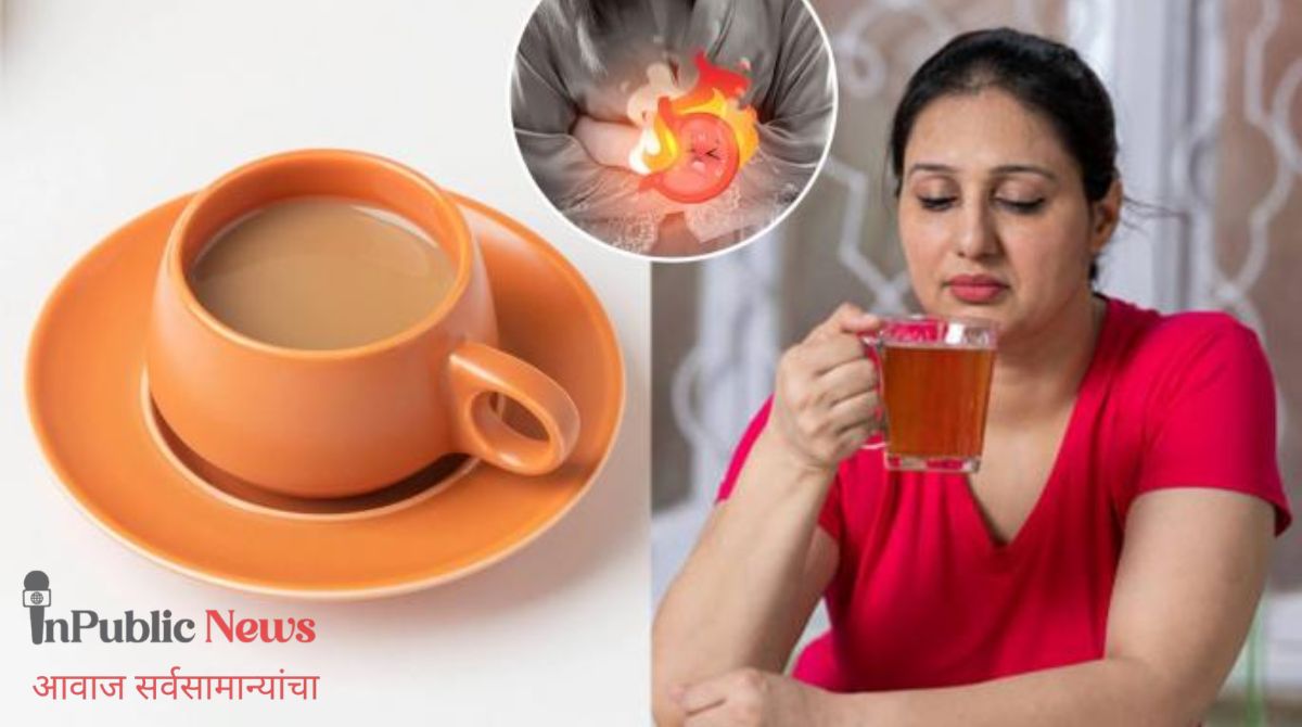 चहाच्या एका चुकीच्या सवयीमुळे वाढू शकतात पोटाच्या समस्या