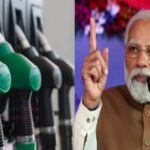 केंद्र सरकारचा मोठा निर्णय; इथेनॉल मिश्रित पेट्रोलला उत्पादन शुल्कातून मोठा दिलासा