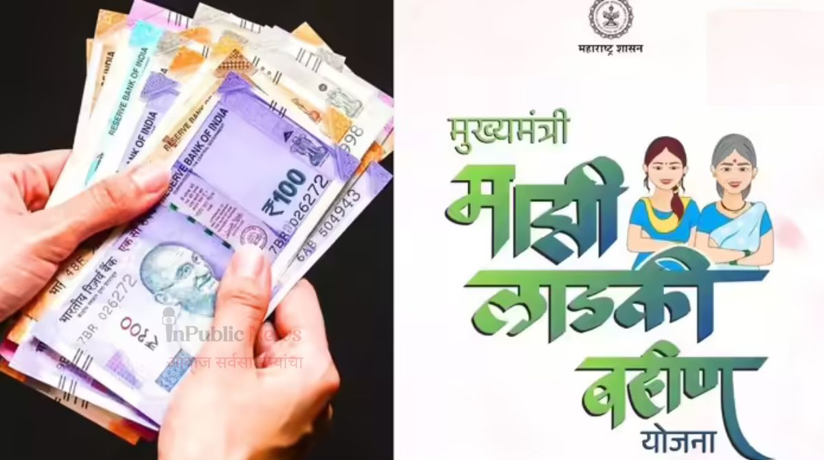 मुख्यमंत्री माझी लाडकी बहीण योजनेच्या लाभार्थींसाठी दिलासा; मे महिन्याचा हप्ता देण्यासाठी 344.55 कोटींचा निधी वर्ग