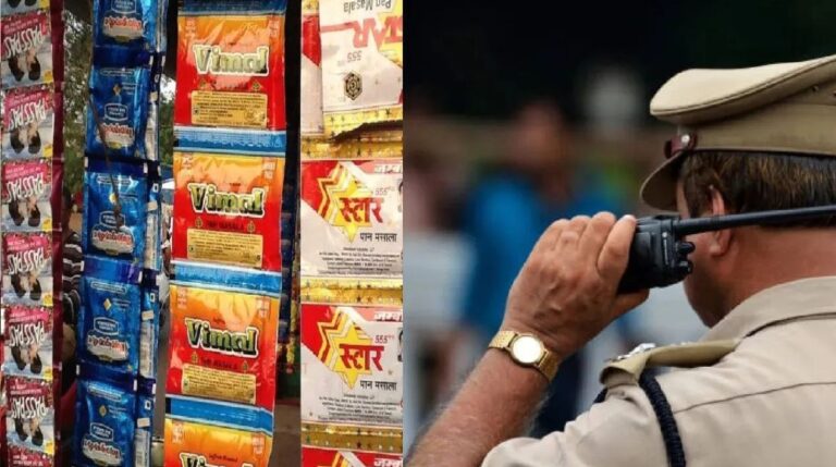 प्रतिबंधित गुटखा-पानमसाल्यावर धाड; पानटपरी चालकासह पुरवठादाराविरुद्ध गुन्हा दाखल