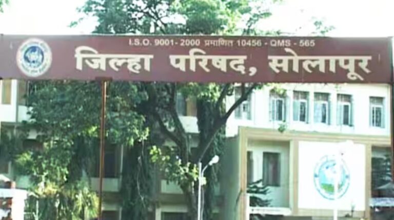 zp solapur