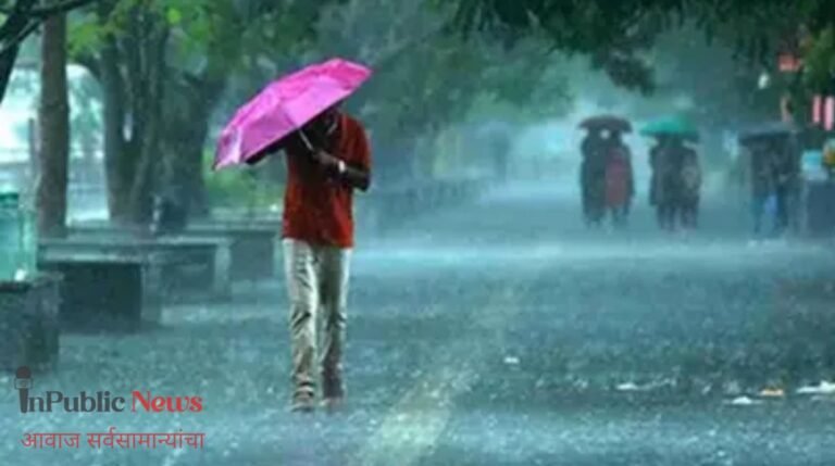 लेट पण थेट मान्सूनचे आगमन; हवामान खात्याचा इशारा! या जिल्ह्यांसाठी अलर्ट