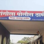 ग्रामपंचायत कार्यालयाला कुलूप; शासकीय कामकाज ठप्प, तिघांविरुद्ध गुन्हा दाखल