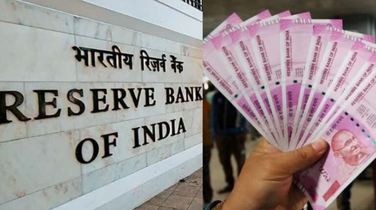 ₹2,000 च्या नोटांबाबत भारतीय रिझर्व्ह बँकची महत्त्वाची माहिती; बदलण्याची प्रक्रिया जाणून घ्या