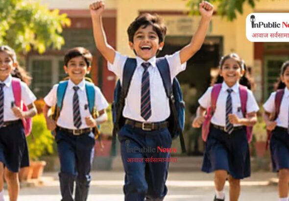 प्राथमिक शाळा आता सकाळच्या सत्रात भरतील;वेळापत्रक बदलण्यामागचे कारण काय?
