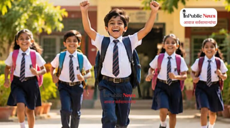 प्राथमिक शाळा आता सकाळच्या सत्रात भरतील;वेळापत्रक बदलण्यामागचे कारण काय?