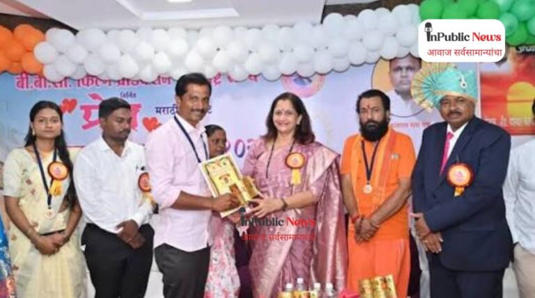 कलेच्या सेवेला मानाचा मुजरा; शाहिर दादाराव जाधव साई प्रेरणा गौरवाने सन्मानित