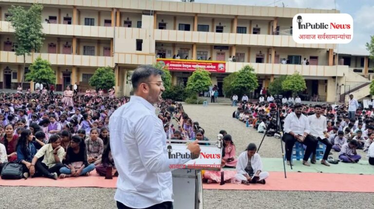 शिष्यवृत्ती व स्पर्धा परीक्षेतील यशस्वी विद्यार्थ्यांचा सत्कार; संस्थाध्यक्ष डॉ. अनिकेत देशमुख यांचे प्रेरणादायी मार्गदर्शन