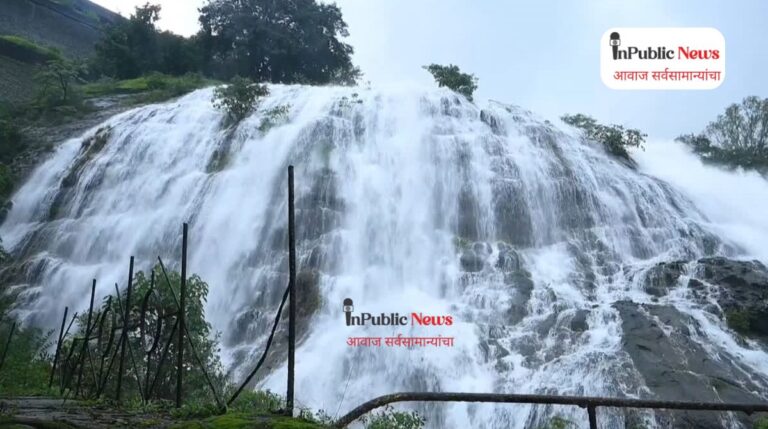 पावसाळ्यातील निसर्गप्रेमींचे आवडते ठिकाण! महाराष्ट्राचे ‘मिनी स्वित्झर्लंड’?