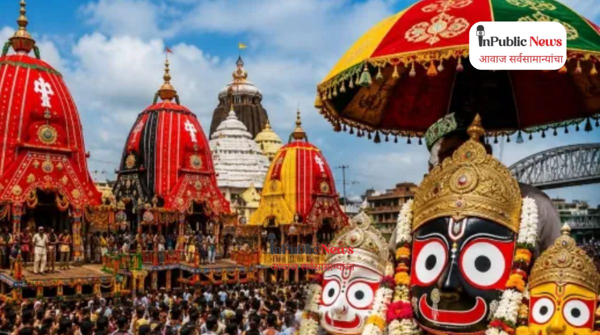 जगन्नाथ रथयात्रेला भव्य प्रारंभ; लाखो भाविकांच्या उपस्थितीत भक्तिमय वातावरण