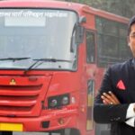 प्रवाशांसाठी महत्त्वाची बातमी; महामंडळाचा निर्णय, एसटी बस तिकिटांच्या दरात मोठी वाढ