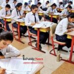 सरकारी परीक्षा ऑनलाइन करण्याची तयारी; मुख्य सचिवांच्या अध्यक्षतेखाली समिती स्थापन