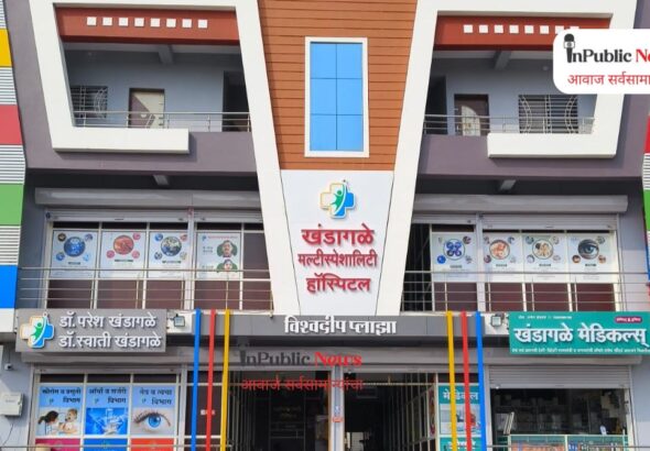 खंडागळे मल्टीस्पेशालिटी हॉस्पिटलकडून रुग्णांसाठी सुवर्णसंधी; वर्धापन दिनानिमित्त अल्प दरात शस्त्रक्रिया, मोफत उपचार