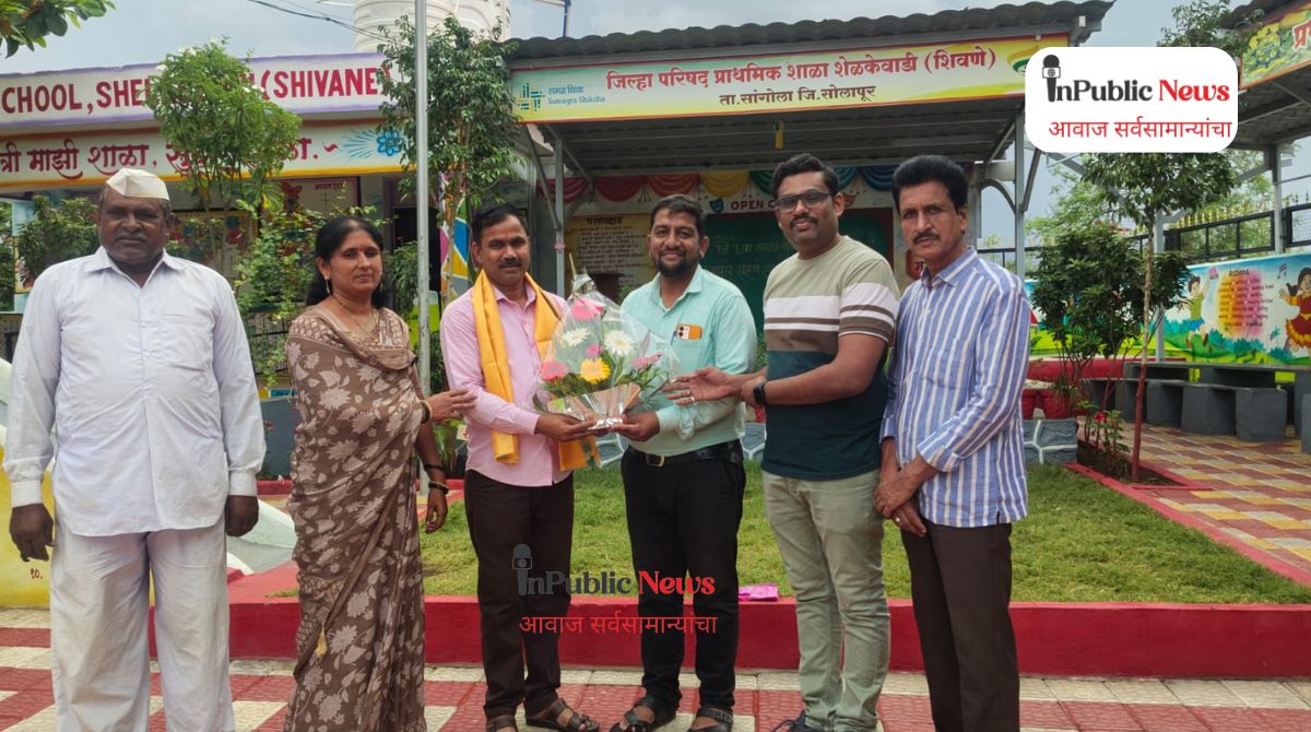  शिक्षण, संस्कार आणि संस्कृतीचा सुंदर संगम घडवणाऱ्या शाळेचे कार्य प्रेरणादायी