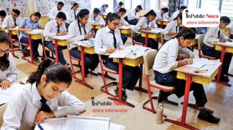 विद्यार्थ्यांसाठी महत्त्वाची बातमी! सीबीएसई बारावी पुरवणी परीक्षेचे वेळापत्रक जाहीर