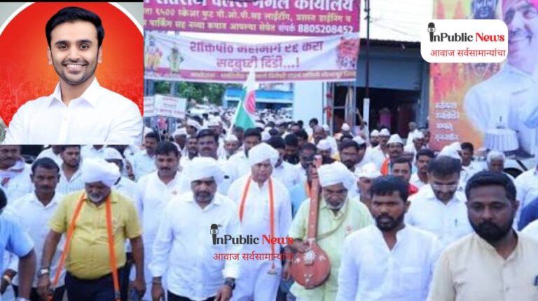 ‘सद्बुद्धी दिंडी’ तून शक्तीपीठ महामार्गाला विरोध; हजारोंचा जनआक्रोश, सरकारला इशारा