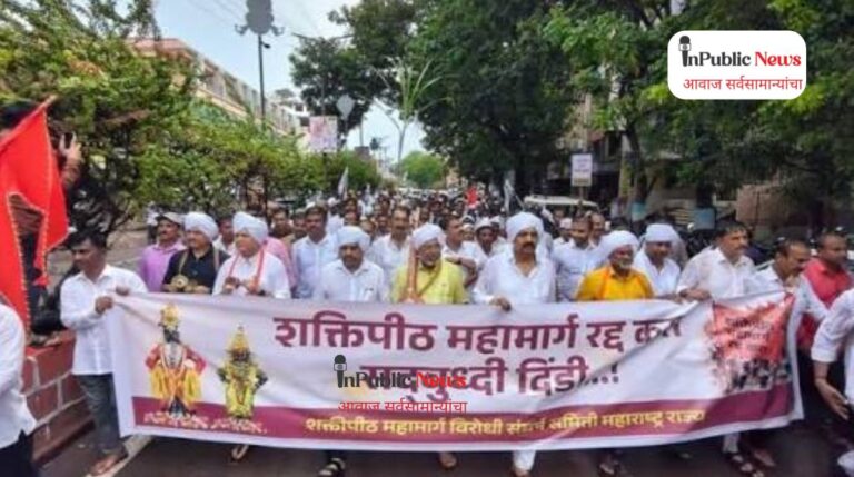 विठ्ठलाच्या नगरीत शक्तीपीठ महामार्गाविरोधात ‘सद्बुद्धी दिंडी’; सरकारला कठोर इशारा