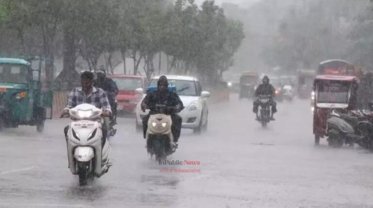 महाराष्ट्रात पुन्हा पावसाचा जोर वाढणार? हवामान विभागाचा नागरिकांना सतर्कतेचे इशारा