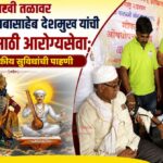 पालखी तळावर आमदार डॉ. बाबासाहेब देशमुख यांची वारकऱ्यांसाठी आरोग्यसेवा; विविध वैद्यकीय सुविधांची पाहणी