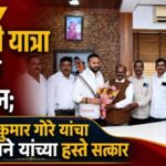 पंढरपूरच्या आषाढी यात्रेचे यशस्वी नियोजन; मंत्री जयकुमार गोरे यांचा राजा माने यांच्या हस्ते सत्कार