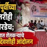 २० वर्षांपूर्वीच्या नोंदी, तरीही टेल कोरडेच; सांगोल्यात शेतकऱ्यांचे सहाव्या दिवशीही आंदोलन