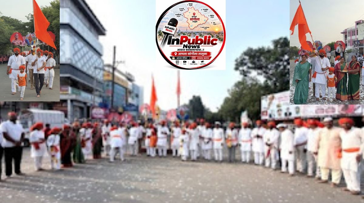 सांगोल्यात श्री दुर्गामाता दौड उत्साहात संपन्न; पो.नि.राहुल देशपांडे व शिवभक्तांचा उत्स्फूर्त सहभाग